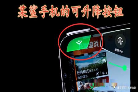 ios版和平精英外挂(ios和平精英外挂能用吗) ios版和平精英外挂(ios和平精英外挂能用吗)
