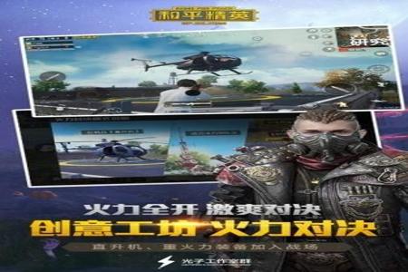 和平精英天狗辅助怎么用(和平精英晴天辅助器该怎么用) 和平精英天狗辅助怎么用(和平精英晴天辅助器该怎么用)