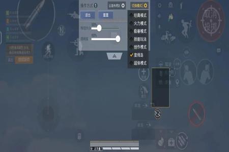 和平精英按键辅助怎么设置（和平精英辅助功能设置怎么设置）