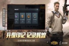 和平精英龙骑士辅助器怎么用（和平精英的辅助器该怎么用）