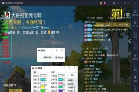 和平精英里面如何拥有外挂(和平精英里面如何开外挂) 和平精英里面如何拥有外挂(和平精英里面如何开外挂)
