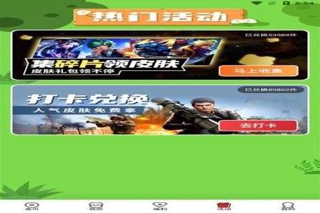 和平精英辅助破解怎么破解（和平精英辅助用什么软件）