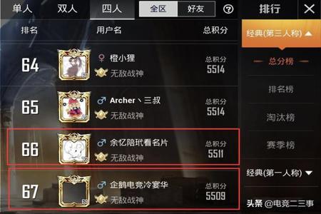 和平精英外挂举报电话多少(和平精英外挂举报客服电话) 和平精英外挂举报电话多少(和平精英外挂举报客服电话)