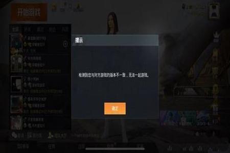 和平精英的外挂如何开启(和平精英的外挂是如何开启的) 和平精英的外挂如何开启(和平精英的外挂是如何开启的)