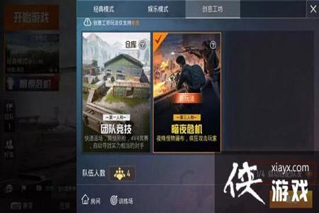 和平精英语音辅助在哪找(和平精英语音辅助器) 和平精英语音辅助在哪找(和平精英语音辅助器)