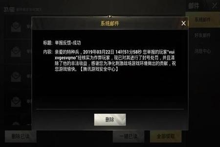 和平精英怎么开外挂小号(和平精英怎么开外挂不封号教学) 和平精英怎么开外挂小号(和平精英怎么开外挂不封号教学)