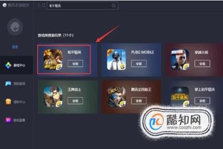如何在和平精英上开科技辅助器(在和平精英里怎么开科技辅助) 如何在和平精英上开科技辅助器(在和平精英里怎么开科技辅助)