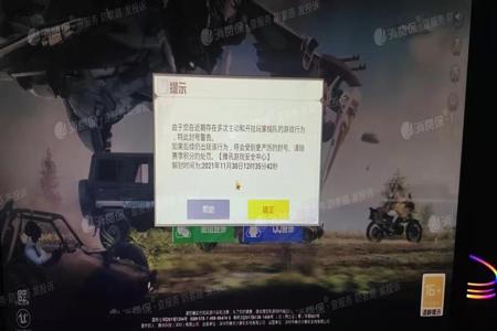 和平精英怎么设置隐藏外挂(和平精英怎么设置开挂) 和平精英怎么设置隐藏外挂(和平精英怎么设置开挂)