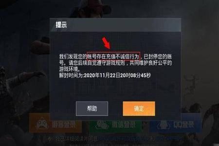 和平精英辅助外设会封号吗(和平精英辅助瞄准会封号吗) 和平精英辅助外设会封号吗(和平精英辅助瞄准会封号吗)