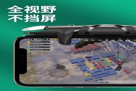 和平精英怎样开物理外挂呢（和平精英怎样开物理外挂）