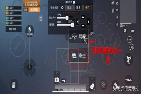 怎么在和平精英中设置外挂(怎么在和平精英中在设置里开外挂) 怎么在和平精英中设置外挂(怎么在和平精英中在设置里开外挂)