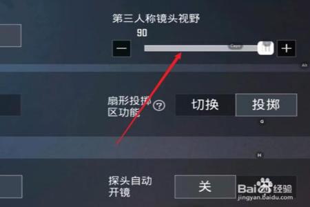 和平精英怎么设置外挂华为平板(和平精英怎么调灵敏度华为平板) 和平精英怎么设置外挂华为平板(和平精英怎么调灵敏度华为平板)