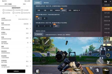 和平精英手游免费辅助外挂(和平精英手游助手有外挂吗) 和平精英手游免费辅助外挂(和平精英手游助手有外挂吗)