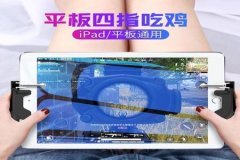 外挂神器和平精英免费（介绍外挂软件和平精英）