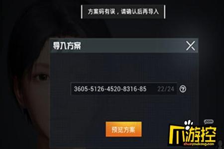 和平精英的外挂开不了怎么办(和平精英封不掉的外挂怎么办) 和平精英的外挂开不了怎么办(和平精英封不掉的外挂怎么办)