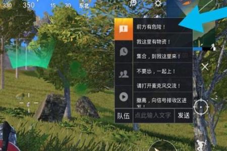 和平精英里外挂从哪弄(和平精英外挂在哪里弄) 和平精英里外挂从哪弄(和平精英外挂在哪里弄)