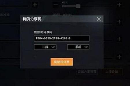和平精英为什么没有外挂了(和平精英为什么有的外挂不封) 和平精英为什么没有外挂了(和平精英为什么有的外挂不封)