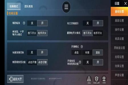 和平精英作弊辅助器免费下载安装(和平精英开挂辅助器下载安装) 和平精英作弊辅助器免费下载安装(和平精英开挂辅助器下载安装)