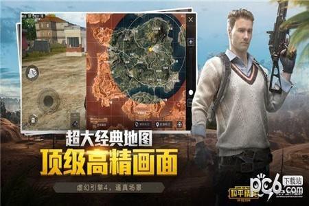 和平精英神明辅助下载手机版(和平精英瞄准辅助器下载手机版) 和平精英神明辅助下载手机版(和平精英瞄准辅助器下载手机版)