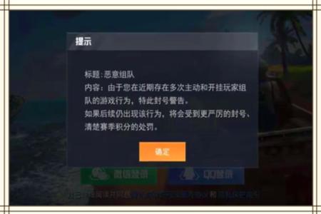 和平精英现在开外挂怎么封(和平精英开挂封号怎么封) 和平精英现在开外挂怎么封(和平精英开挂封号怎么封)