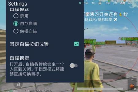 免费辅助外挂和平精英(防封号外挂和平精英) 免费辅助外挂和平精英(防封号外挂和平精英)