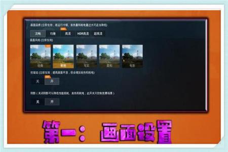 和平精英辅助发卡怎么弄的(和平精英辅助准星怎么弄) 和平精英辅助发卡怎么弄的(和平精英辅助准星怎么弄)