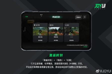 和平精英辅助器黑鲨4怎么用(和平精英黑鲨辅助器) 和平精英辅助器黑鲨4怎么用(和平精英黑鲨辅助器)