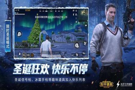 和平精英游戏辅助苹果软件免费(和平精英游戏辅助软件苹果) 和平精英游戏辅助苹果软件免费(和平精英游戏辅助软件苹果)
