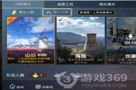 和平精英如何变成外挂模式(和平精英开启外挂模式) 和平精英如何变成外挂模式(和平精英开启外挂模式)