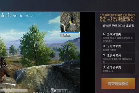 和平精英命运辅助怎么激活(和平精英辅助瞄准要怎么下载) 和平精英命运辅助怎么激活(和平精英辅助瞄准要怎么下载)