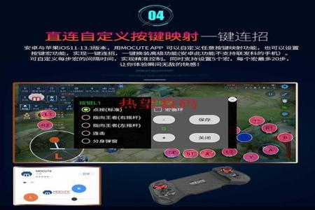 ios吃鸡辅助工具和平精英(ios辅助工具吃鸡) ios吃鸡辅助工具和平精英(ios辅助工具吃鸡)