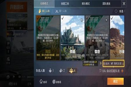 和平精英开辅助怎么开视频(和平精英开辅助视频) 和平精英开辅助怎么开视频(和平精英开辅助视频)