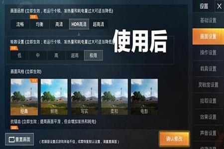 和平精英最新辅助软件苹果(和平精英游戏辅助软件苹果) 和平精英最新辅助软件苹果(和平精英游戏辅助软件苹果)
