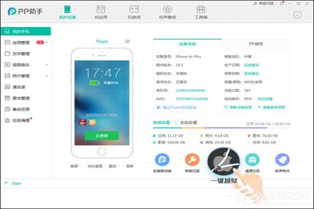 和平精英ios免越狱太极辅助(和平精英ios不越狱辅助) 和平精英ios免越狱太极辅助(和平精英ios不越狱辅助)