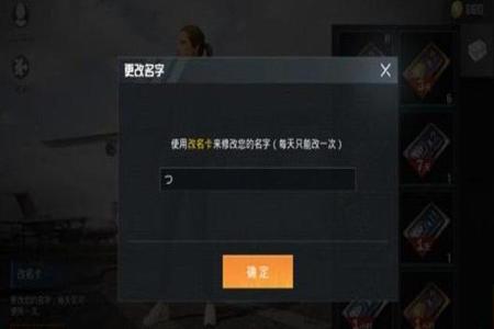 手游和平精英不封号外挂(手游和平精英开挂封号吗) 手游和平精英不封号外挂(手游和平精英开挂封号吗)