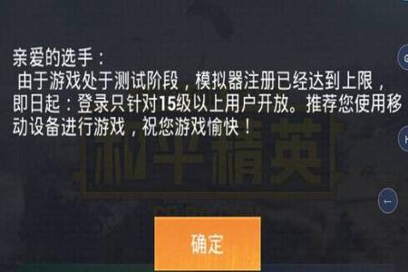 和平精英外挂电脑版教程(和平精英外挂安装教程) 和平精英外挂电脑版教程(和平精英外挂安装教程)