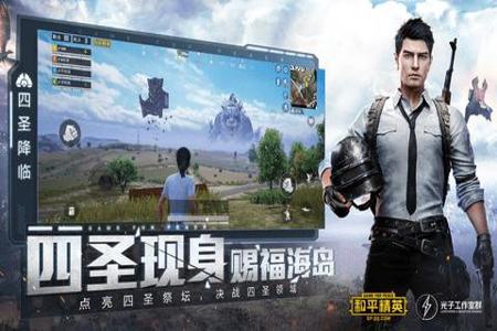 和平精英一加辅助登录吗(和平精英一个设备能扫码登录吗) 和平精英一加辅助登录吗(和平精英一个设备能扫码登录吗)