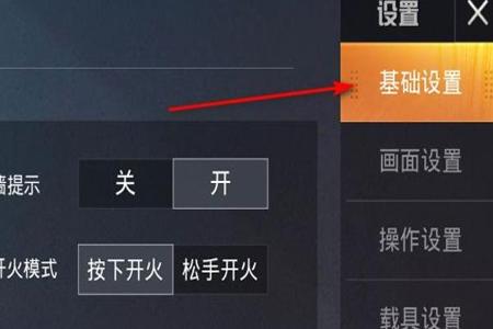 怎么帮和平精英处理外挂(怎样应对和平精英外挂) 怎么帮和平精英处理外挂(怎样应对和平精英外挂)