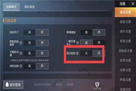 和平精英外挂怎么挂(和平精英外挂要怎么找) 和平精英外挂怎么挂(和平精英外挂要怎么找)