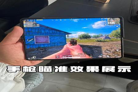 和平精英辅助准星范围怎么设置 和平精英辅助准星范围怎么设置