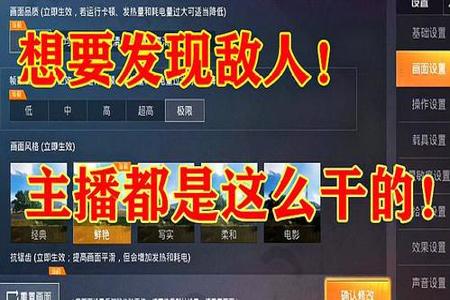和平精英q区为什么外挂多(和平精英q区外挂多) 和平精英q区为什么外挂多(和平精英q区外挂多)