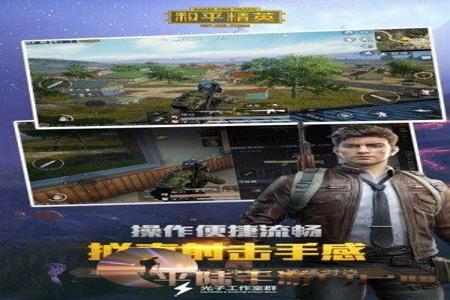 和平精英手游外挂人物变小(和平精英手游外挂多吗) 和平精英手游外挂人物变小(和平精英手游外挂多吗)