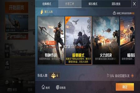 和平精英正版外挂免费版(和平精英外挂正常版) 和平精英正版外挂免费版(和平精英外挂正常版)