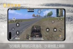 如何开启辅助瞄准和平精英（如何开辅助瞄准和平精英）