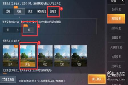和平精英亚运辅助器怎么用(和平精英外设辅助器怎么用) 和平精英亚运辅助器怎么用(和平精英外设辅助器怎么用)