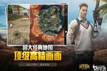 和平精英模拟器有辅助吗(和平精英模拟器在网吧有辅助吗) 和平精英模拟器有辅助吗(和平精英模拟器在网吧有辅助吗)