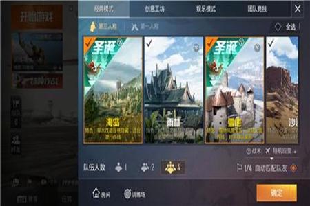 和平精英辅助瞄准软件叫什么来着(和平精英辅助器软件叫什么) 和平精英辅助瞄准软件叫什么来着(和平精英辅助器软件叫什么)