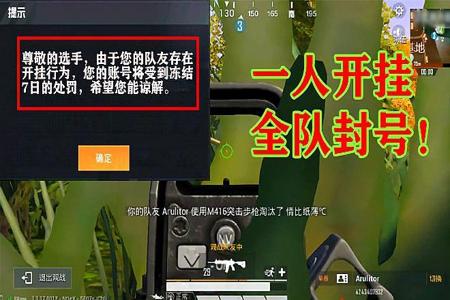 和平精英怎么开外挂教学(和平精英怎么才能开挂教学) 和平精英怎么开外挂教学(和平精英怎么才能开挂教学)