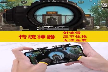 oppo手机玩和平精英怎么开外挂(oppo手机玩和平精英怎么开连点器) oppo手机玩和平精英怎么开外挂(oppo手机玩和平精英怎么开连点器)