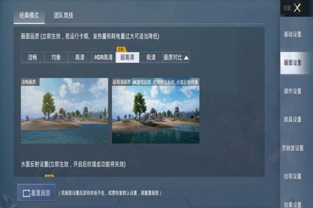 和平精英里如何开真的外挂(和平精英该如何开外挂) 和平精英里如何开真的外挂(和平精英该如何开外挂)